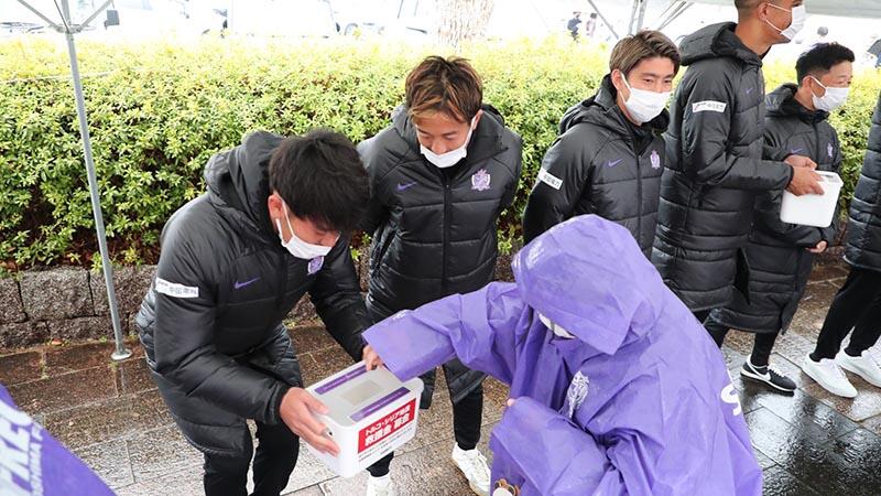Japon ekibi Sanfrecce Hiroshima, depremzedeleri unutmadı | Kahramanmaraş, Gaziantep, Şanlıurfa, Diyarbakır, Adana, Adıyaman, Osmaniye, Hatay, Kilis, Malatya Japon ekibi Sanfrecce Hiroshima, depremzedeleri unutmadı | Kahramanmaraş, Gaziantep, Şanlıurfa, Diyarbakır, Adana, Adıyaman, Osmaniye, Hatay, Kilis, Malatya