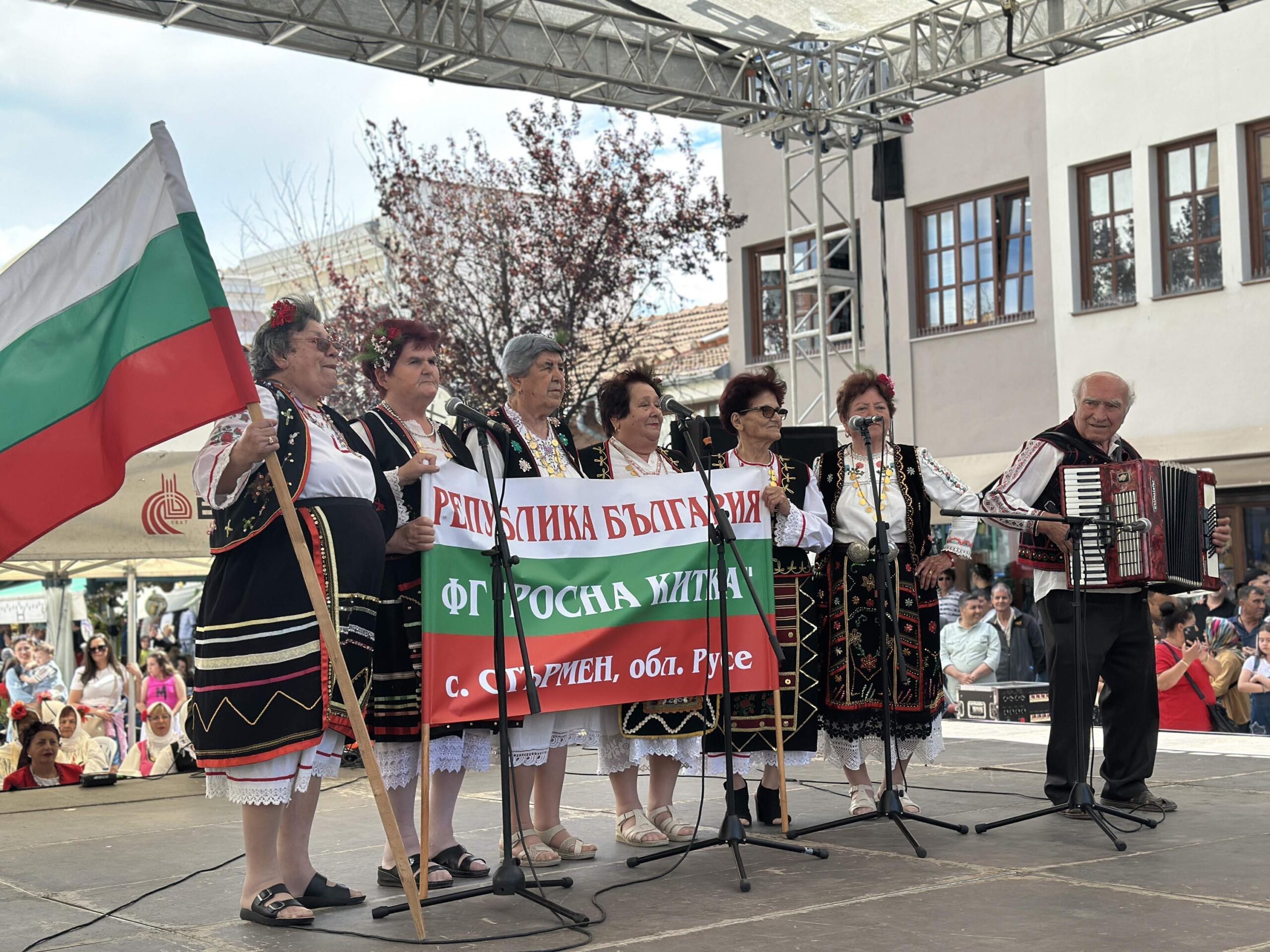 Edirne’de Uluslararası Balkan Folklor Festivali Edirne’de Uluslararası Balkan Folklor Festivali